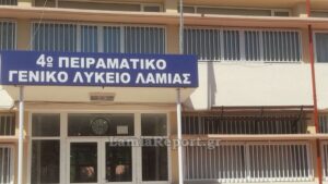 Λαμία: Διέρρηξαν και βανδάλισαν σχολείο – Έχυσαν μπογιές, προκάλεσαν ζημιές και ανέβασαν παγκάκι σε περβάζι (φωτογραφίες)