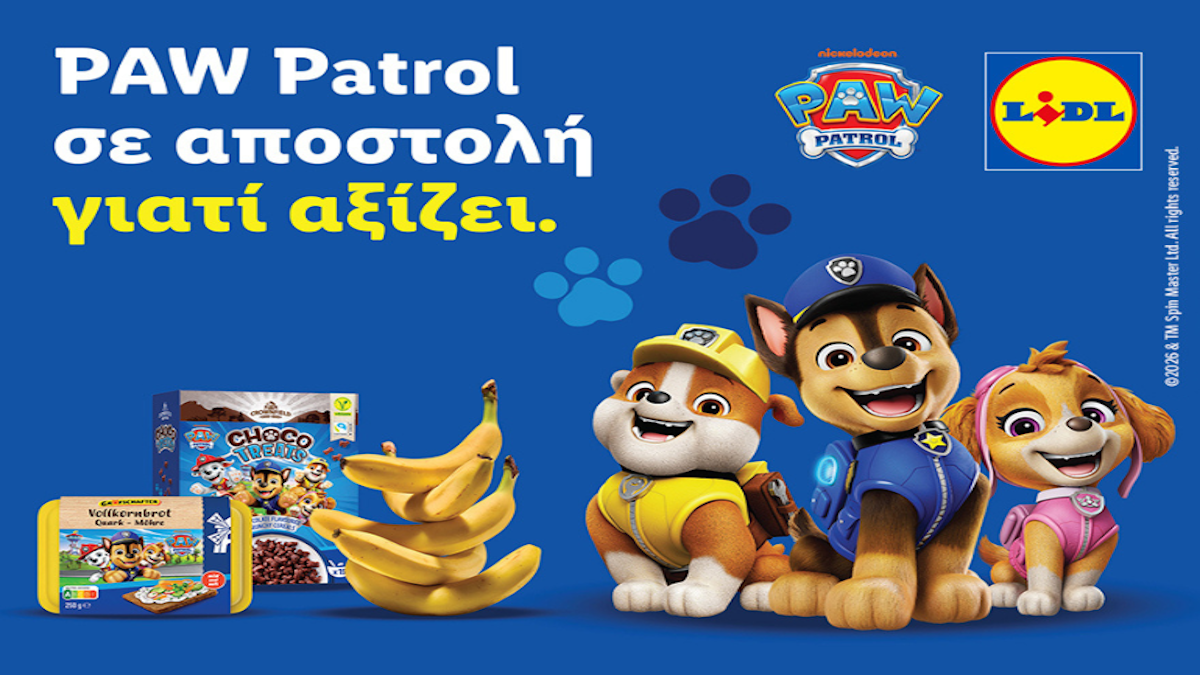 Η Lidl θέτει νέα πρότυπα στη διαφήμιση παιδικών προϊόντων: Συνεργασία με το PAW Patrol® αποκλειστικά για προϊόντα ιδιωτικής ετικέτας που πληρούν τα διατροφικά κριτήρια του ΠΟΥ