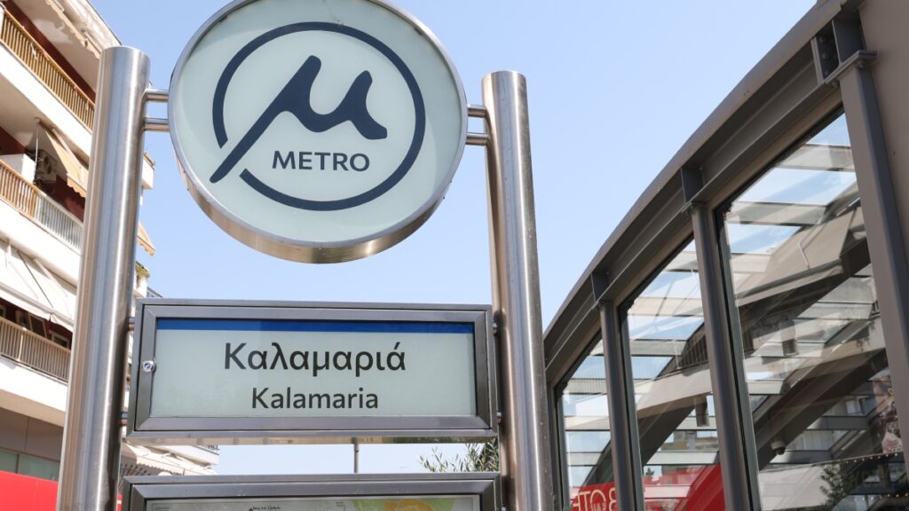 Μετρό Θεσσαλονίκης: Σε λειτουργία από αύριο η επέκταση προς Καλαμαριά – Οι πέντε νέοι σταθμοί και το ωράριο  (φωτογραφίες)