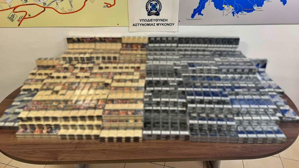 Μύκονος: Συνελήφθη 56χρονος στο αεροδρόμιο που μετέφερε 2.280 πακέτα λαθραίων τσιγάρων (φωτογραφίες)