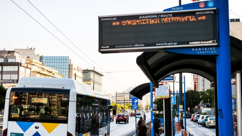 ΟΑΣΑ: Κυβερνοεπίθεση «έριξε» την τηλεματική – Η απάντηση στο πρόβλημα που ανέδειξε το DEBATER