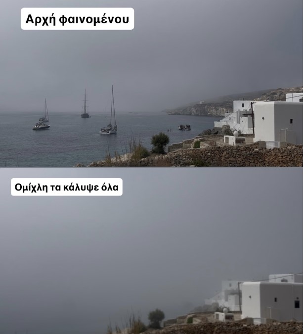 Φωτογραφία