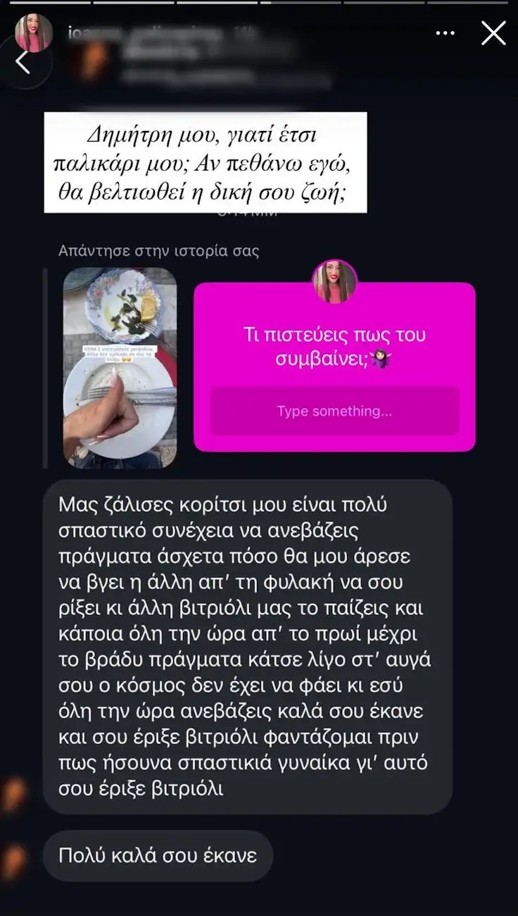 Φωτογραφία