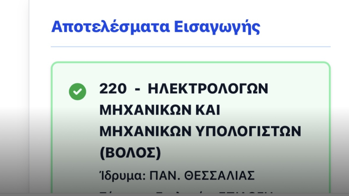 Φωτογραφία
