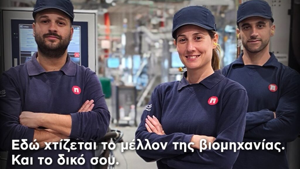 Παπαστράτος: Προσλαμβάνει 30 νέους τεχνικούς – Ποιες ειδικότητες αναζητά