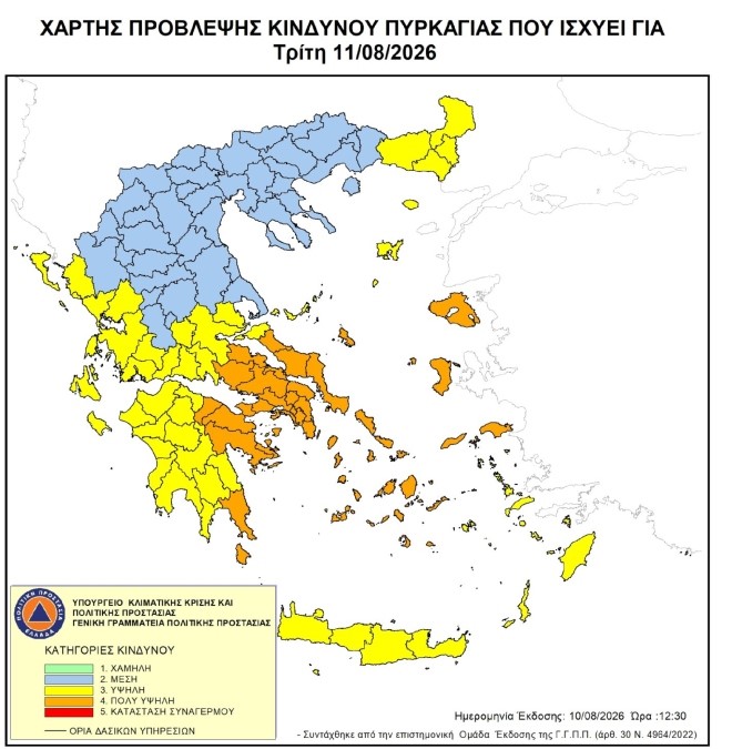 Φωτογραφία