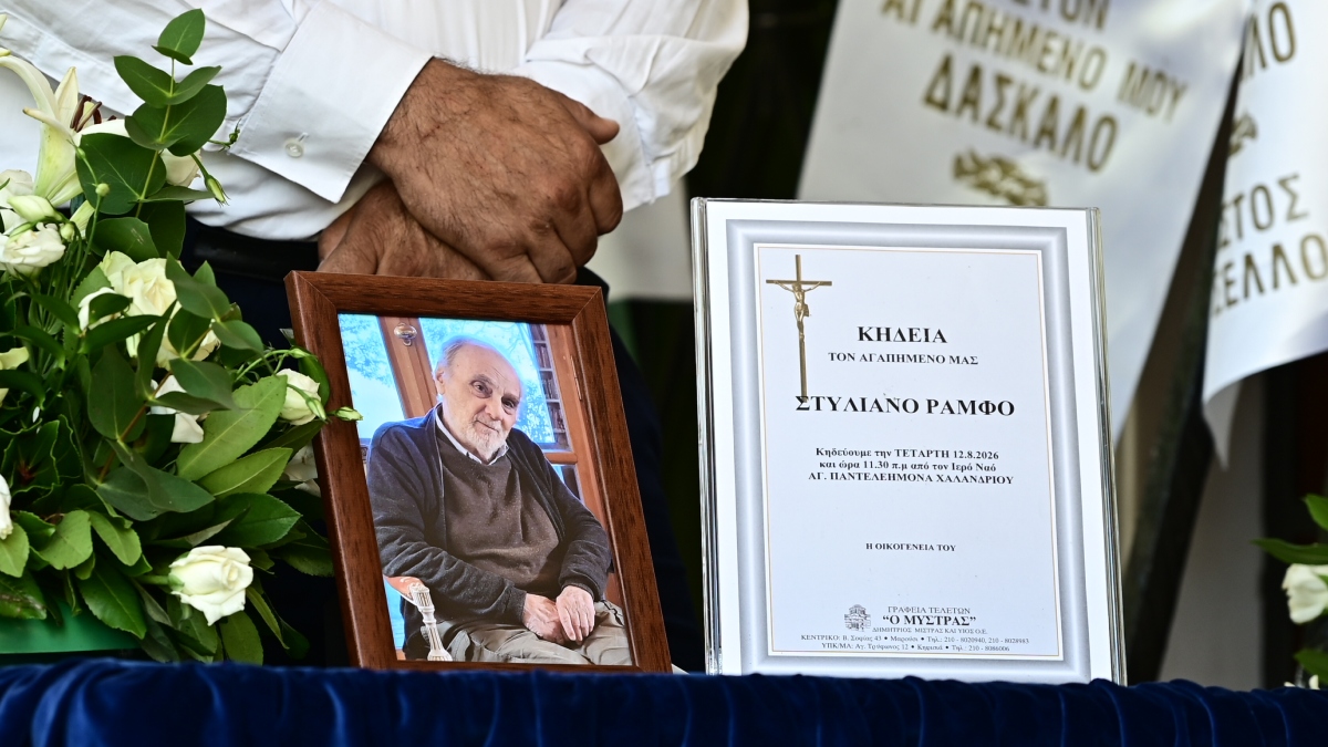 Συγκίνηση στο τελευταίο “αντίο” στον σπουδαίο διανοούμενο Στέλιο Ράμφο (φωτογραφίες)
