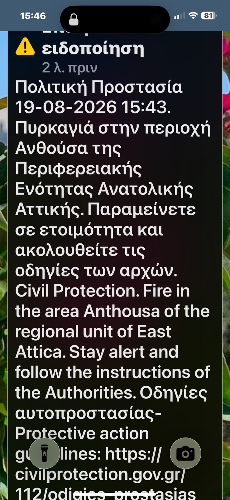 Φωτογραφία