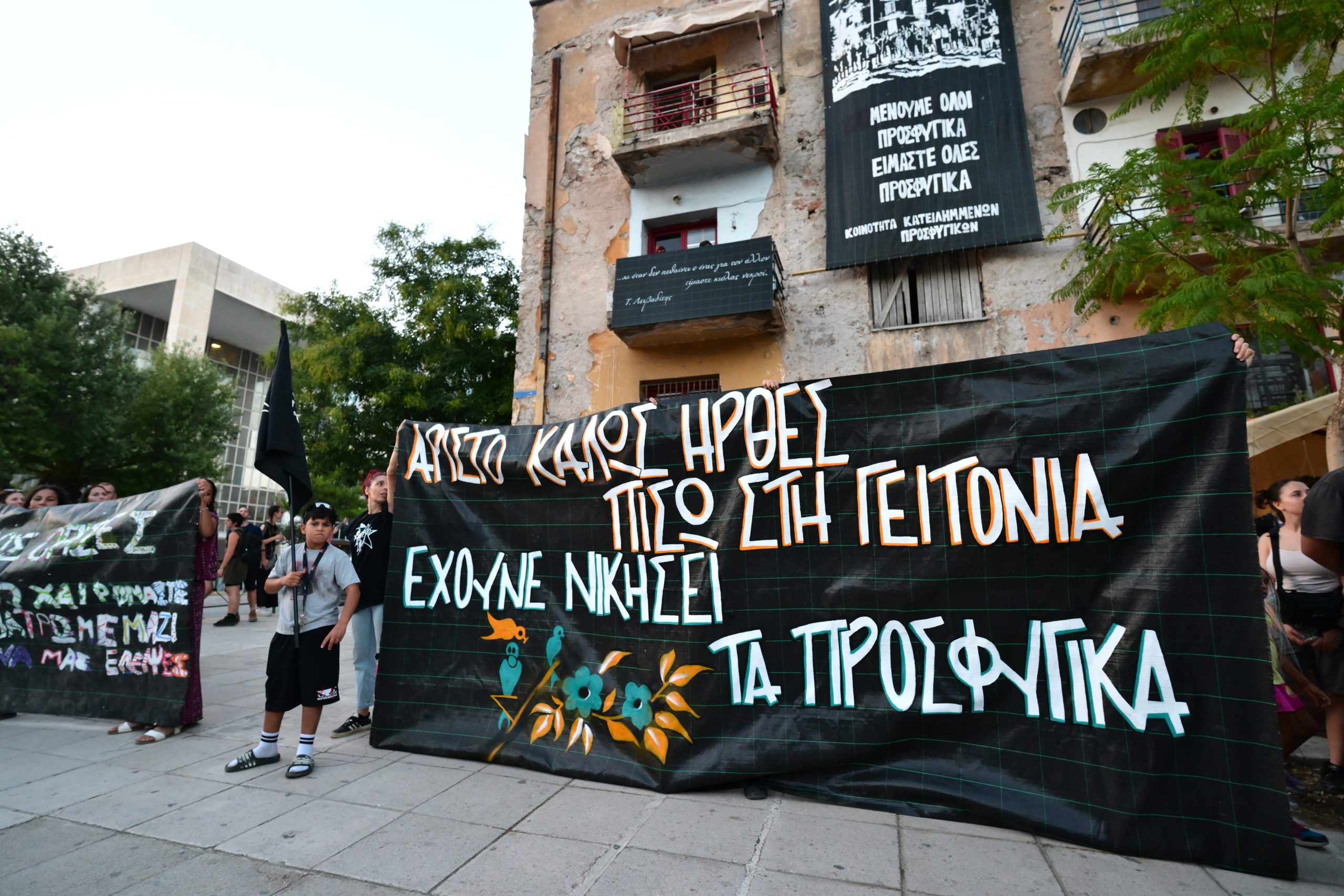 Φωτογραφία