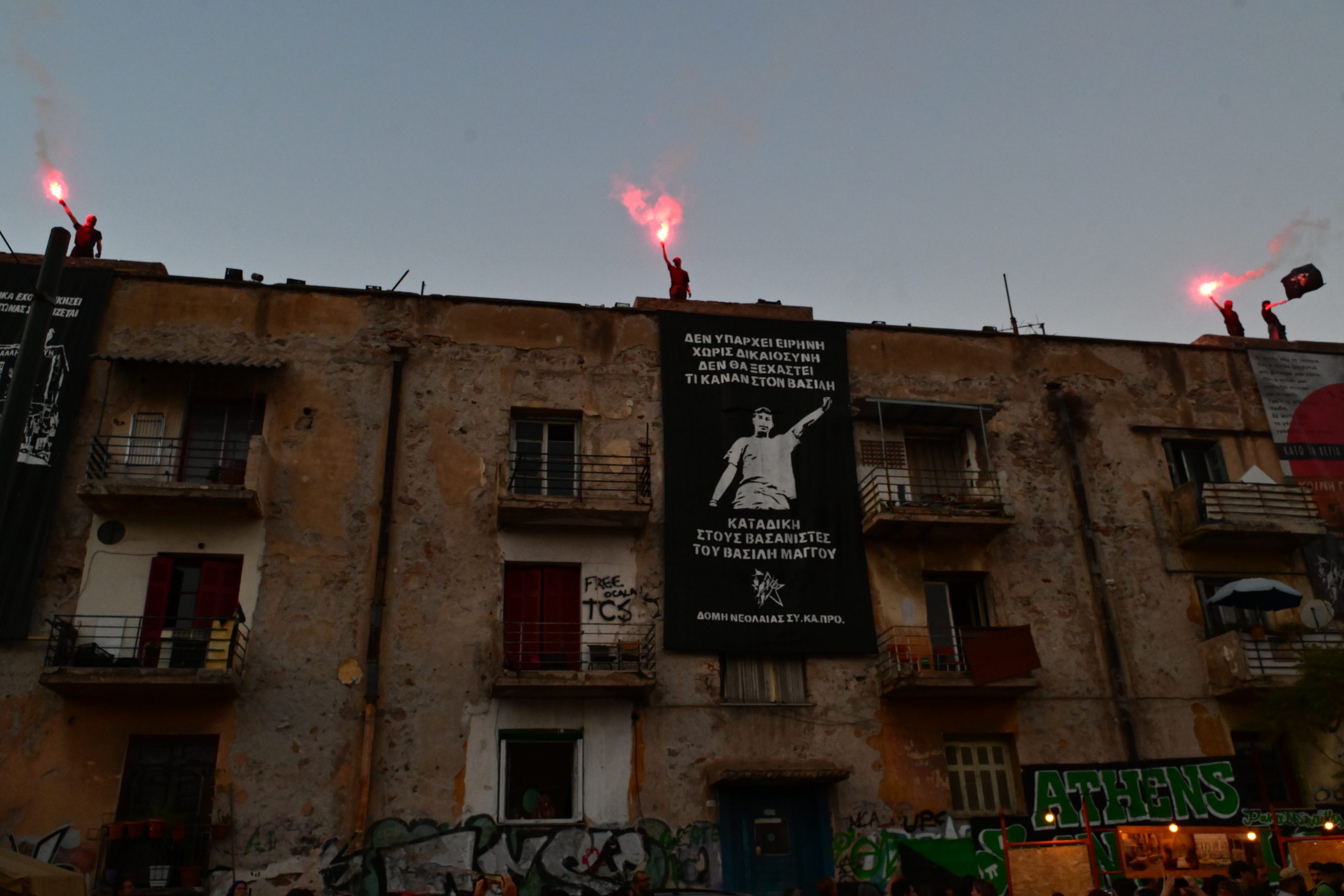 Φωτογραφία