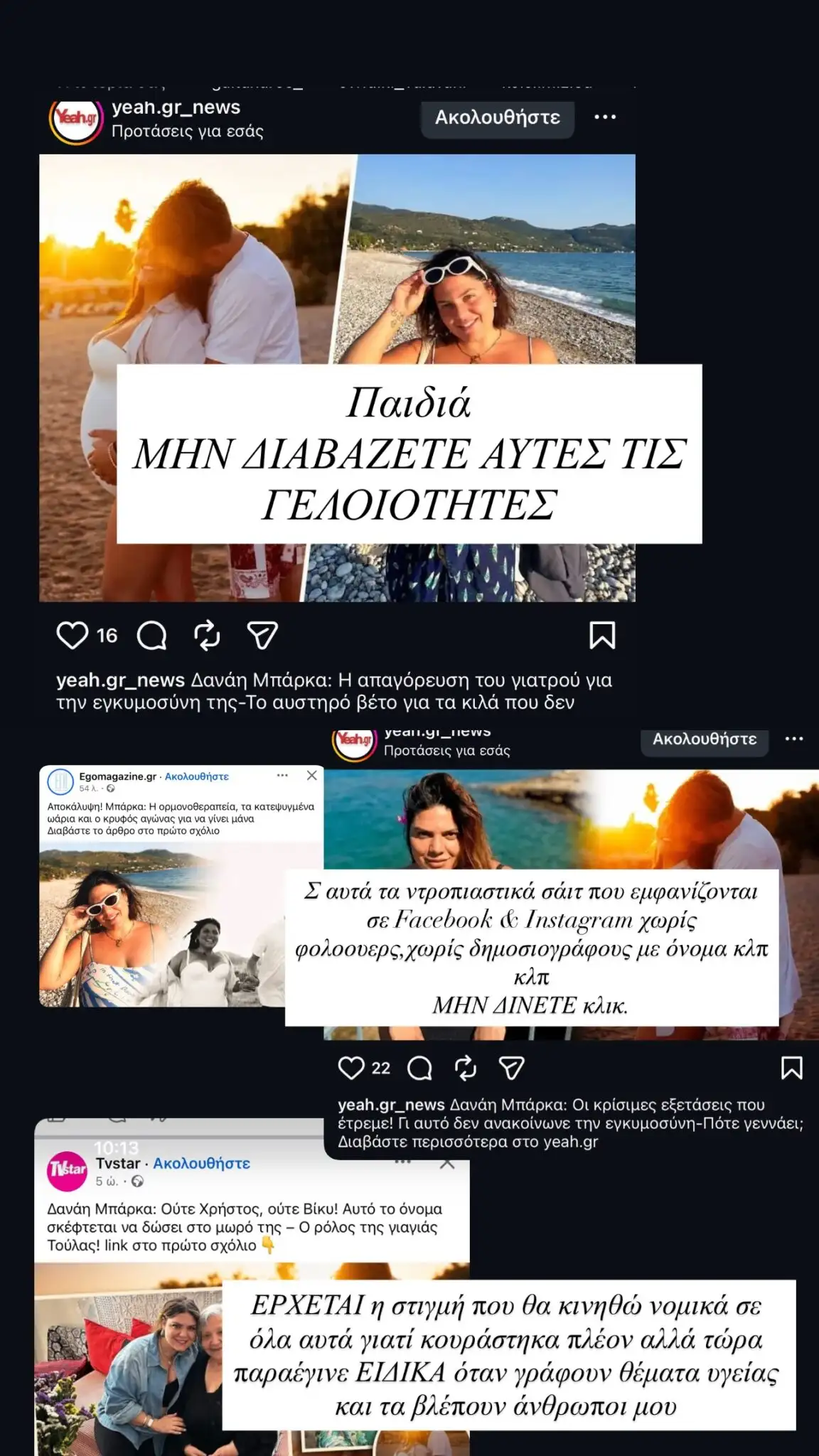 Φωτογραφία