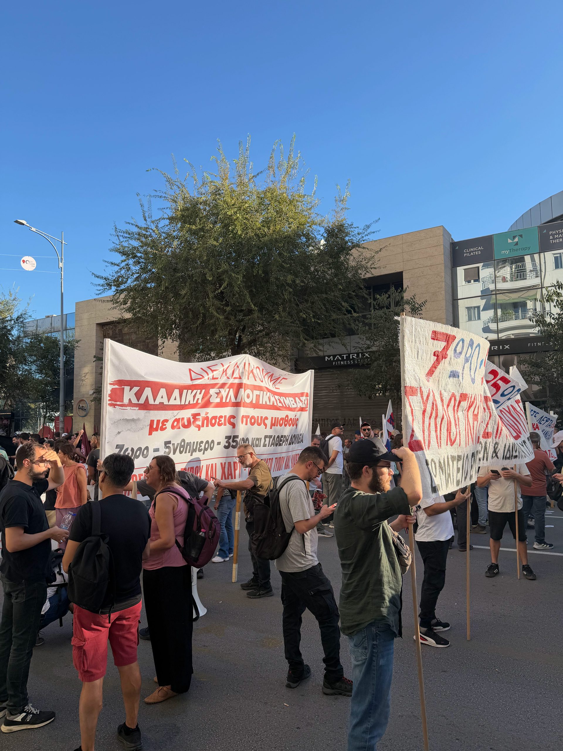 Φωτογραφία