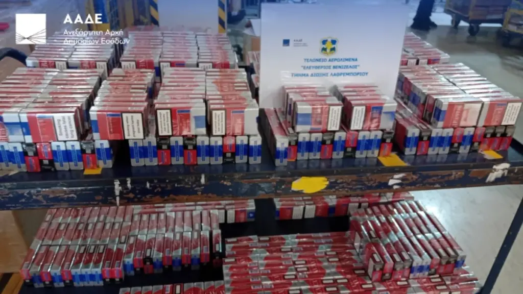 «Μπλόκο» της ΑΑΔΕ στο Ελ. Βενιζέλος: 477.000 λαθραία τσιγάρα σε 26 δέματα και 7 βαλίτσες