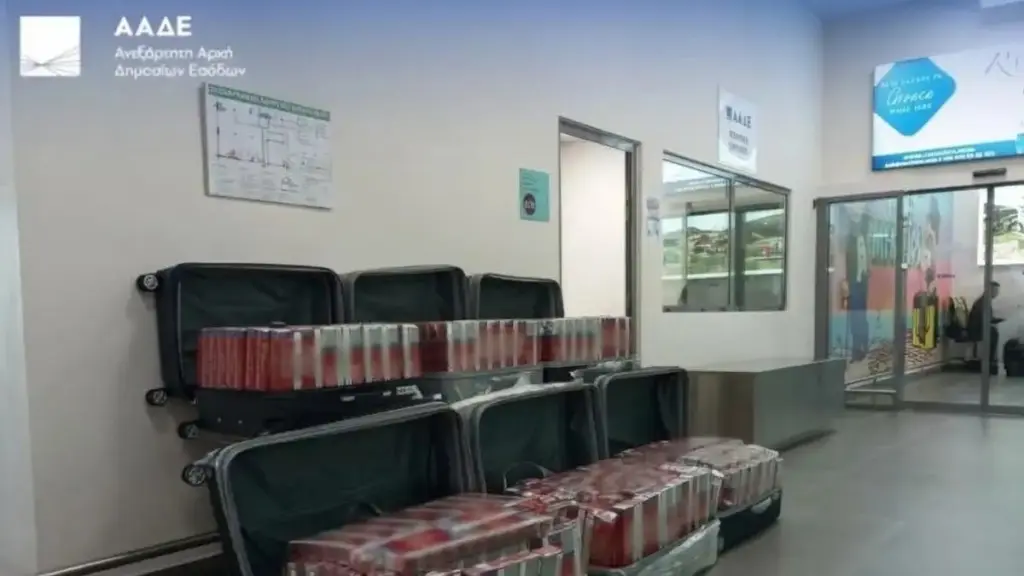 ΑΑΔΕ: Κατάσχεση 120.000 τσιγάρων και 4,5 κιλά λαθραίου καπνού ναργιλέ στο αεροδρόμιο Μυκόνου