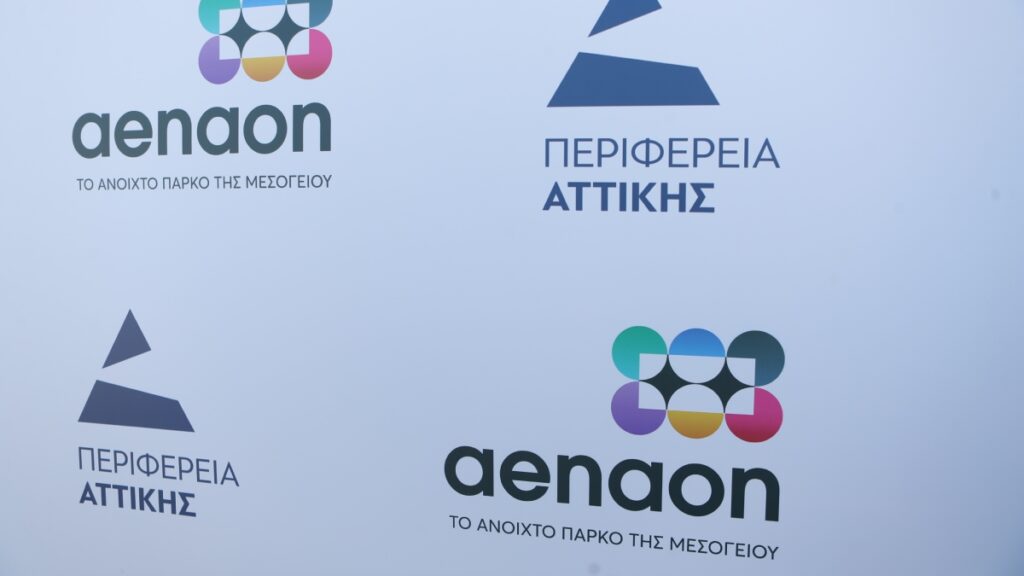 Live η τελετή για τη σύμβαση κατασκευής του Μητροπολιτικού Πάρκου «Αέναον» στον Φαληρικό Όρμο