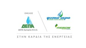 ΔΕΠΑ Εμπορίας: Στρατηγική συνεργασία με την AKTOR για την ανάπτυξη υβριδικών έργων ΑΠΕ 221,1 MW και έργων αποθήκευσης 250 MW