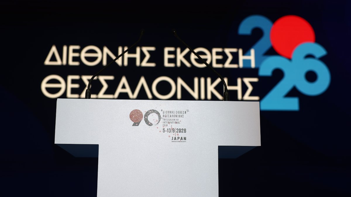 «ΔΕΘ 100 χρόνια μέλλον»: Από τον Νικόλαο Γερμανό στη Νέα ΔΕΘ και το πάρκο των 120 στρεμμάτων