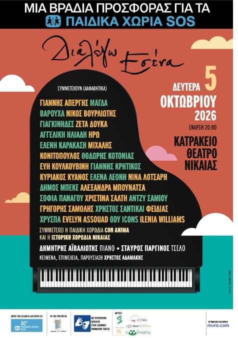 Φωτογραφία