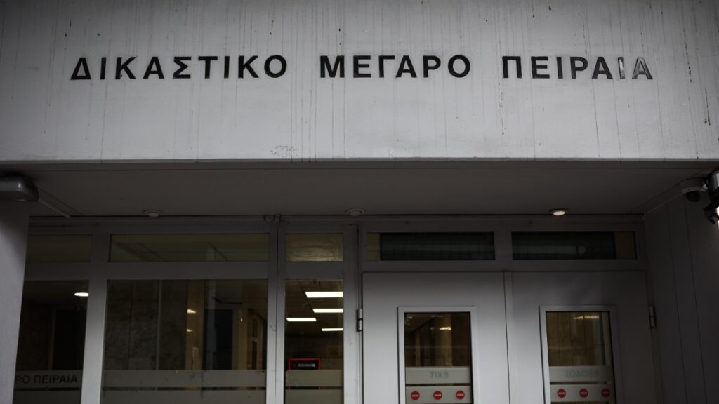 Συναγερμός στον Πειραιά: Τηλεφώνημα για βόμβα στα δικαστήρια – Διακοπή της κυκλοφορίας στο σημείο