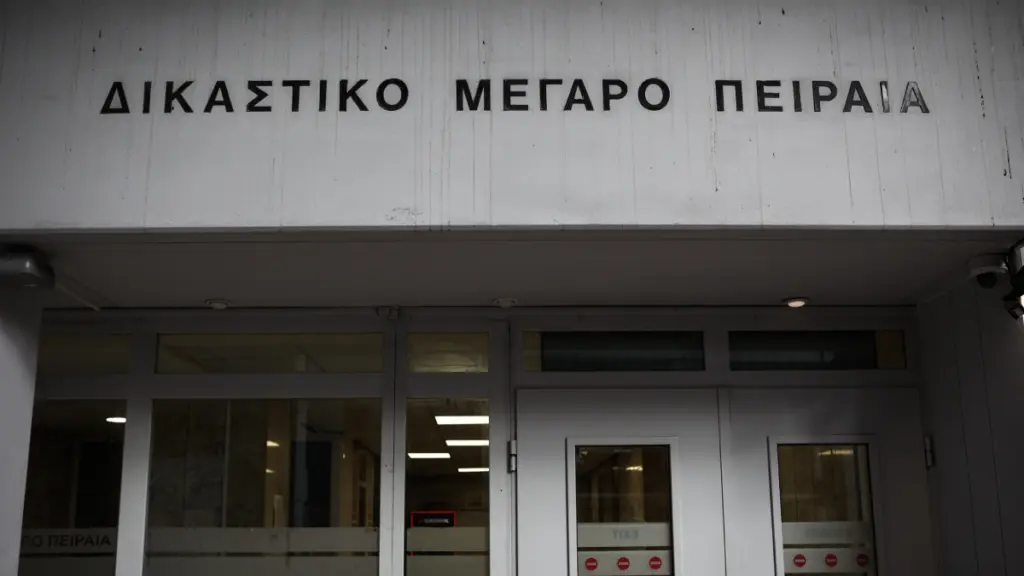 Έληξε ο συναγερμός στα Δικαστήρια Πειραιά: Δεν εντοπίστηκε κάτι ύποπτο