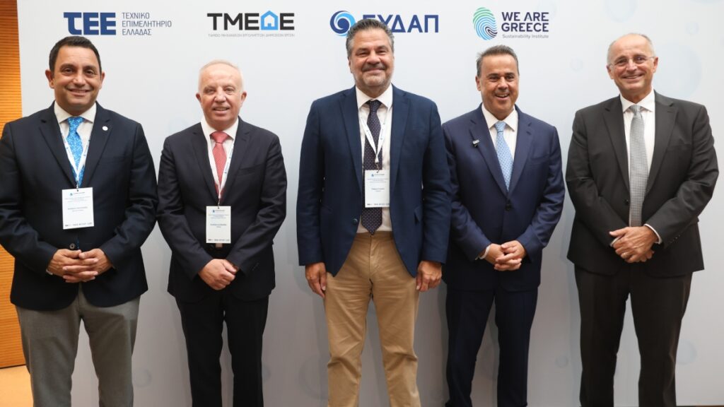 «Υδάτινες Συμμαχίες»: Θωράκιση των υποδομών νερού και επιχειρησιακή συνέχεια απέναντι στην κλιματική κρίση