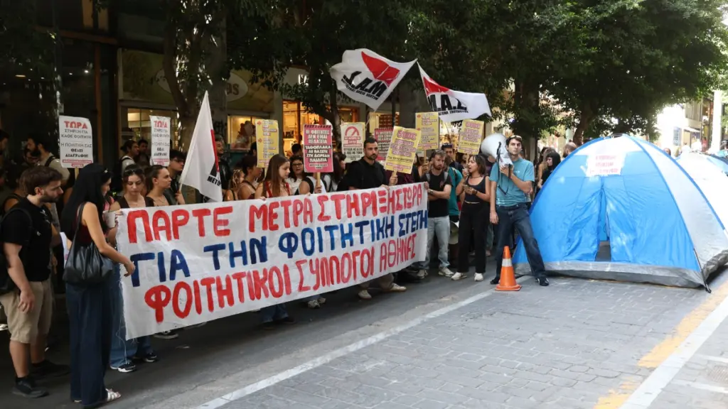 Φοιτητές έστησαν σκηνές έξω από το ΥΠΟΙΚ – Διαμαρτύρονται για το στεγαστικό και το αυξημένο κόστος διαβίωσης