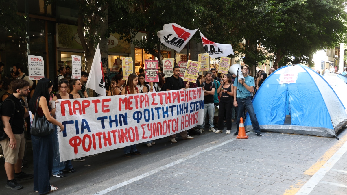 Φοιτητές έστησαν σκηνές έξω από το ΥΠΟΙΚ – Διαμαρτύρονται για το στεγαστικό και το αυξημένο κόστος διαβίωσης