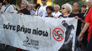 Παύλος Φύσσας: Ολοκληρώθηκε η αντιφασιστική πορεία – Το πλήθος διαλύεται στο Μετρό Νίκαιας