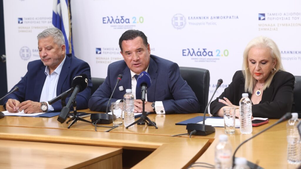Παρουσίαση των εργαλείων ΑΙ για τον έλεγχο των ιδιωτικών ιατρείων – Εντοπίστηκαν πιθανές παραβάσεις σε 200 περιπτώσεις