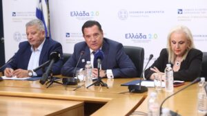 Παρουσιάστηκαν τα εργαλεία ΑΙ για τον έλεγχο των ιδιωτικών ιατρείων – Εντοπίστηκαν πιθανές παραβάσεις σε 200 περιπτώσεις
