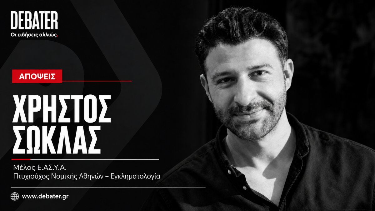 Ηλεκτρικά πατίνια: Μας έχετε κάνει τη ζωή… πατίνι