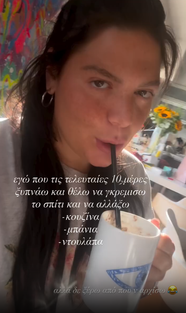 Φωτογραφία