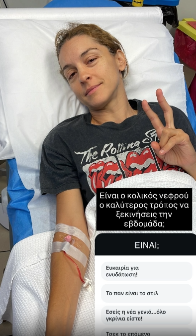 Φωτογραφία
