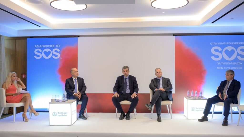 Η Boehringer Ingelheim παρουσιάζει τη διεθνή πρωτοβουλία «Αναγνώρισε το SOS», με αφορμή την Παγκόσμια Ημέρα Καρδιάς
