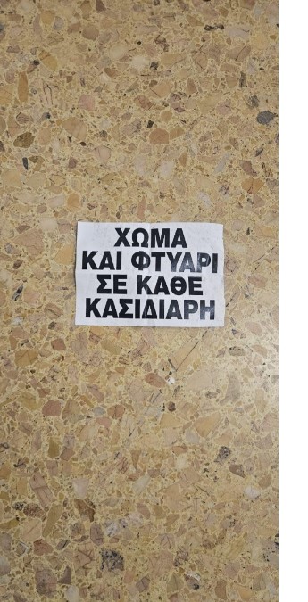 Φωτογραφία
