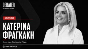 Δάνεια νόμου Κατσέλη: Πότε θα αποσταλούν στους δανειολήπτες τα νέα δοσολόγια