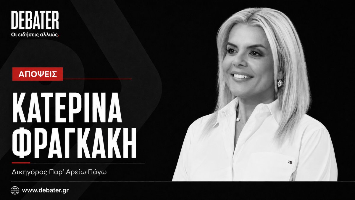 Δάνεια νόμου Κατσέλη: Πότε θα αποσταλούν στους δανειολήπτες τα νέα δοσολόγια