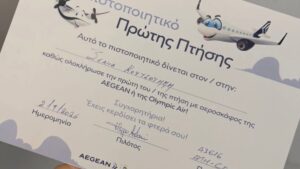 Κατερίνα Καινούργιου: «Σας ευχαριστώ για όλα τα μηνύματα και τις συμβουλές»