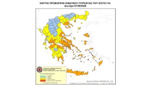 Πολύ υψηλός κίνδυνος πυρκαγιάς τη Δευτέρα σε Κυκλάδες και Δωδεκάνησα