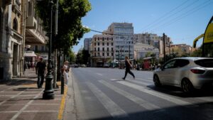 Κυκλοφοριακές ρυθμίσεις το Σάββατο στο κέντρο της Αθήνας λόγω του εορτασμού του Αγίου Διονυσίου Αρεοπαγίτη