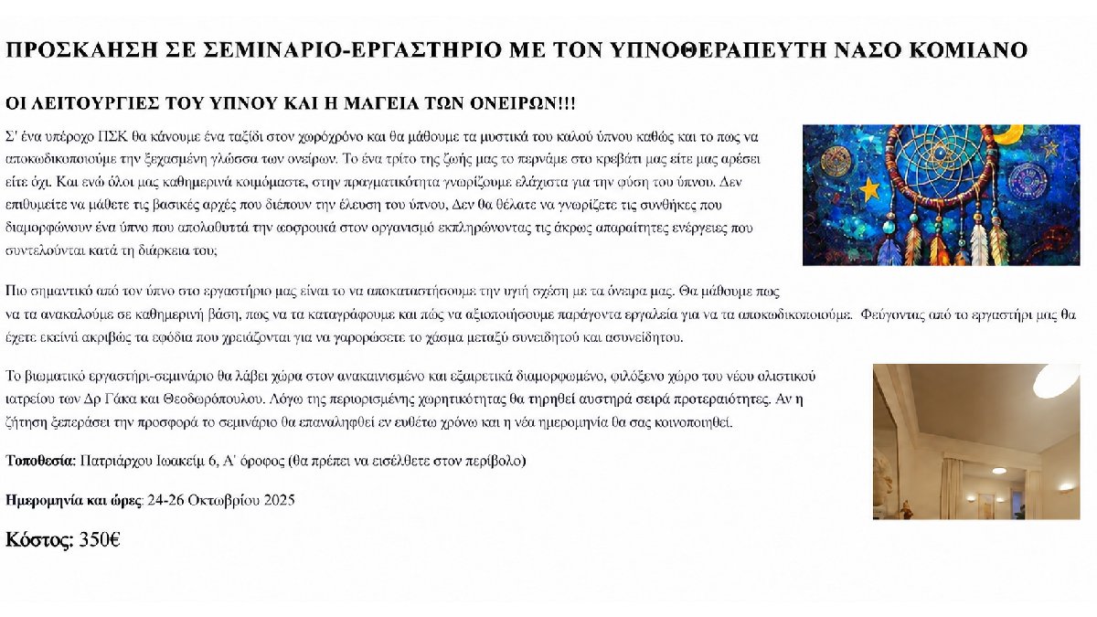 Φωτογραφία