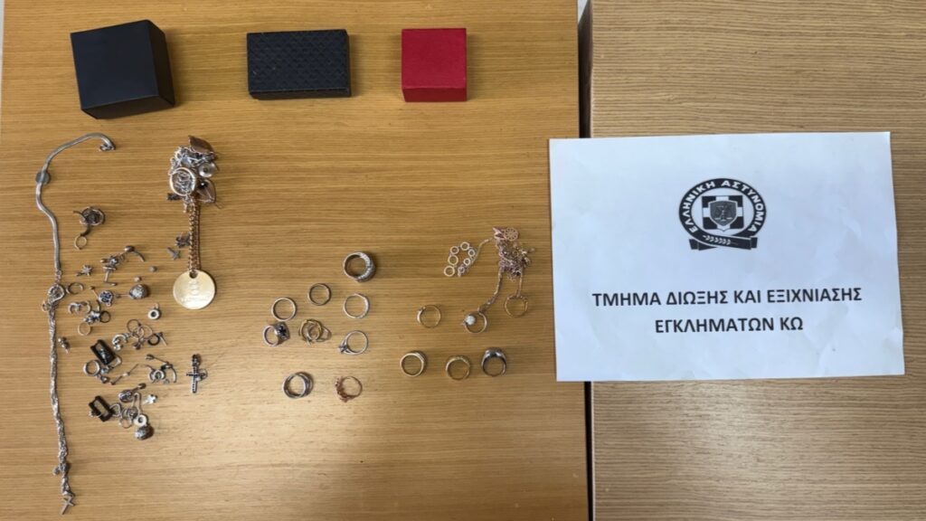 Κως: Εξιχνιάστηκε κλοπή κοσμημάτων αξίας 7.000 ευρώ – Συνελήφθησαν δύο άτομα