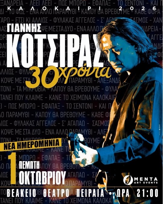 Φωτογραφία