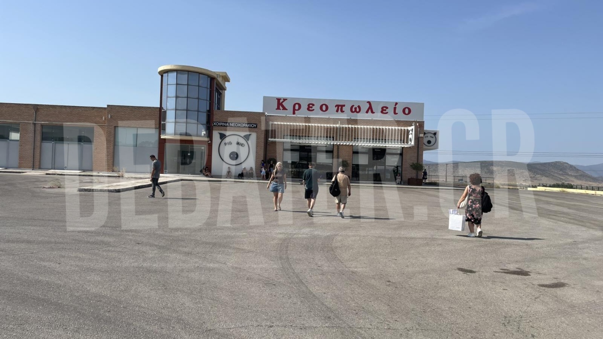 Φωτογραφία