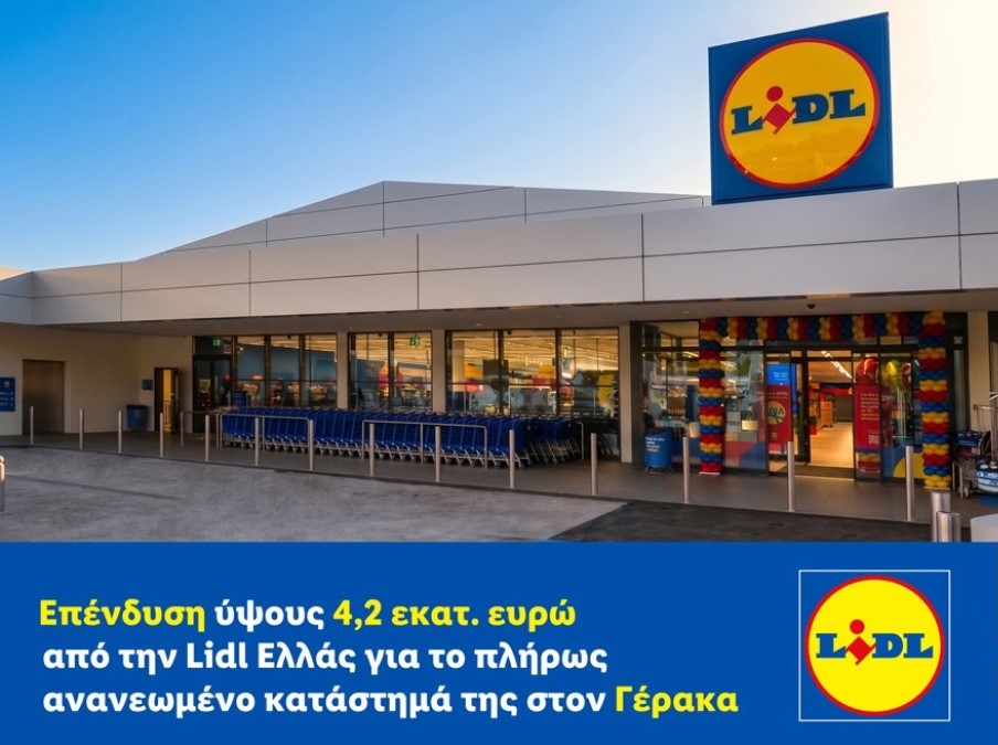 Φωτογραφία