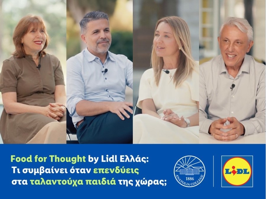 Φωτογραφία