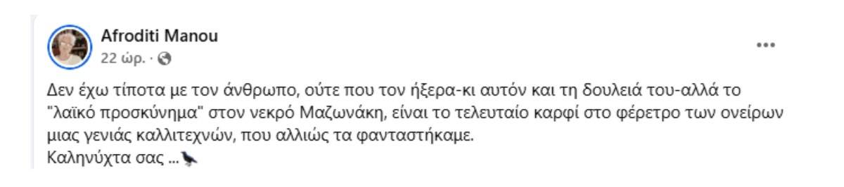 Φωτογραφία