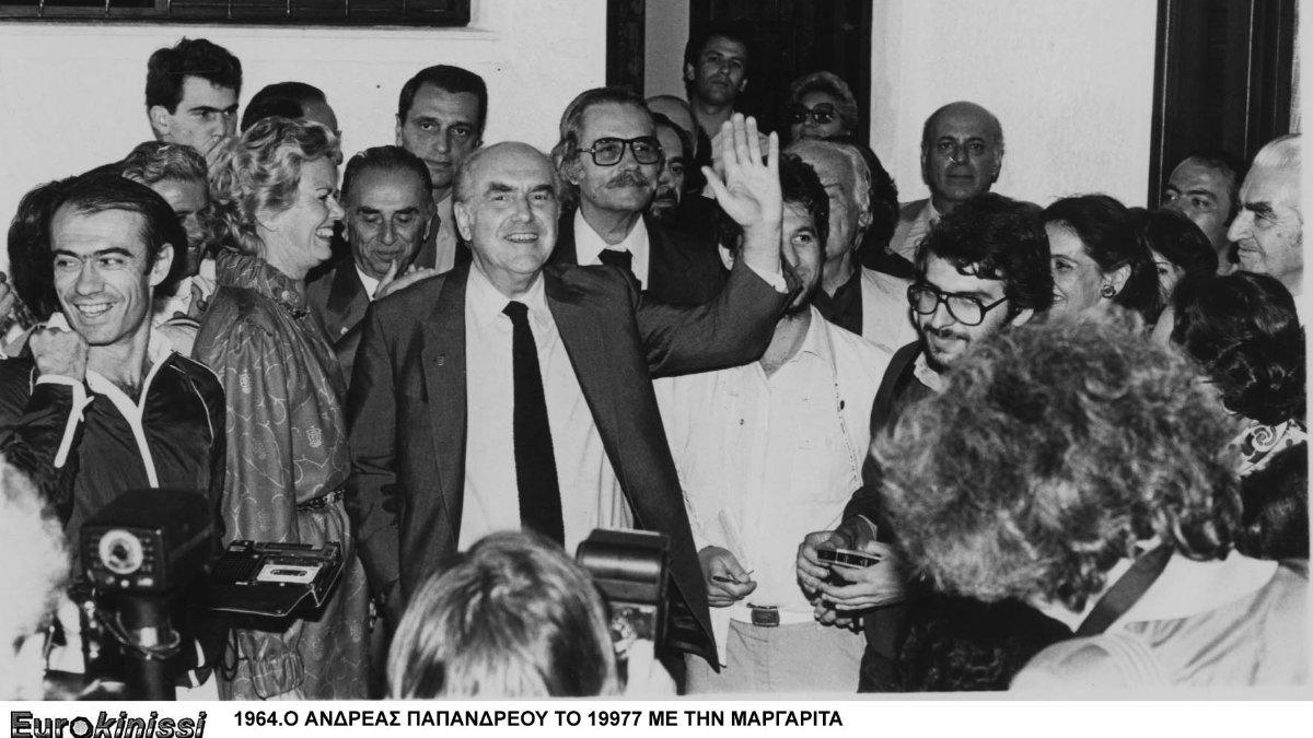Φωτογραφία