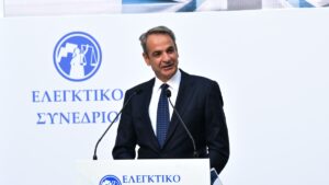 Μητσοτάκης: “Η τεχνολογία είναι βοηθός και σύμβουλος αλλά ποτέ αντικαταστάτης της ανθρώπινης κρίσης”