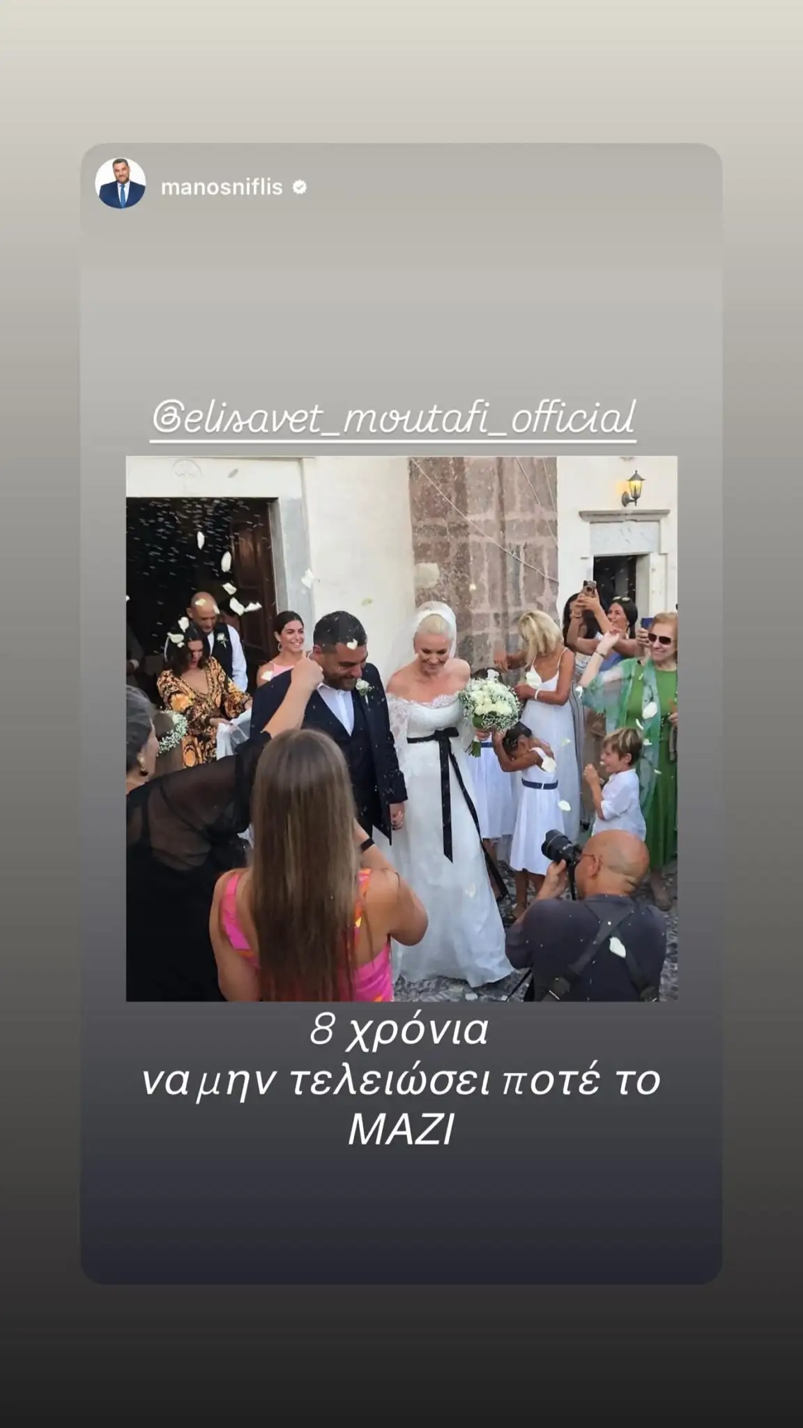 Φωτογραφία